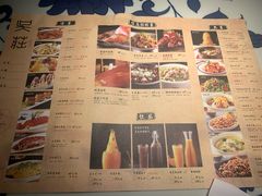 -吴莊(龙城万科里店)