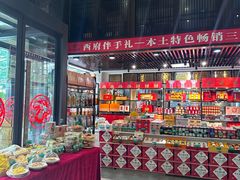-令氏家外家岐山面(火炬路店)