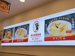 -香妃烤鸡(西单店)