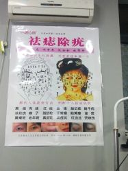 -威思丽高温瑜伽会馆