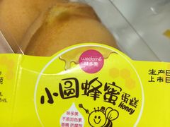 -味多美蛋糕(潘家园店)