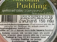 -马里奥明星猪脚饭