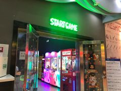 -酷跳蹦床主题公园(万胜广场店)