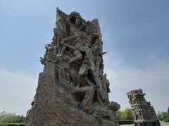 -中国人民抗日战争纪念雕塑园