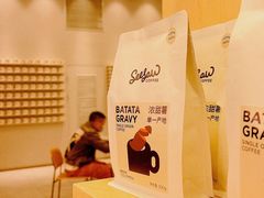 -Seesaw Coffee(武商MALL·武广店)