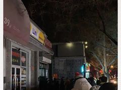 -天泽祥·鼓楼馒头(鼓楼店)