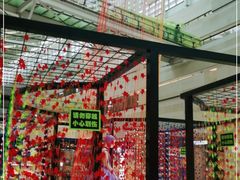 门面-有璟阁港式餐厅(金融街购物中心店)