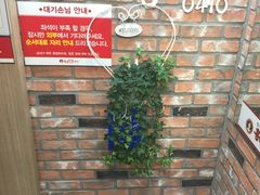 -香港饭店0410(弘大店)