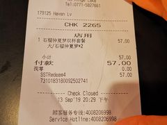 账单-星巴克(南宁民歌湖店)
