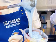 -溪边姑娘·拉丝酸奶水果捞(春熙路店)
