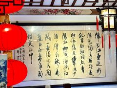 -山水茶艺馆·点心粤菜·30年老字号