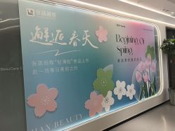 -联合丽格·张菡丽格医疗美容