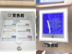 -宝岛眼镜(虎门人民中路店)