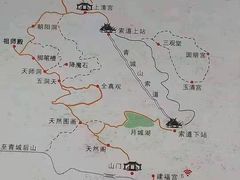 -青城山