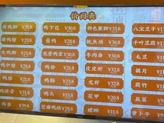-帝煌烤卤(羊子街店)
