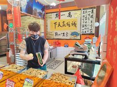 -高一点·徽味酥饼王·黄山烧饼