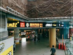 -盖碗儿梨园·变脸吐火·川剧(天府广场店)