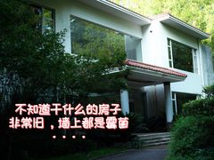 -上海怡沁园度假酒店