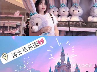 祝你度过神奇的一天|进入迪士尼的梦幻童话世界