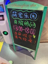 -宝燕乐园(闵行旗舰店)