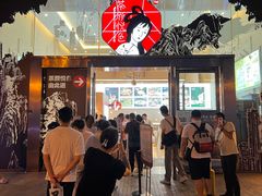 -茶颜悦色(重庆英利大融城LG层店)