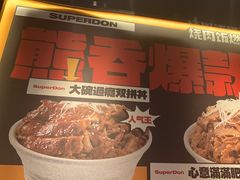 -熊吞·大碗丼烧肉饭(西市场嘉华店)