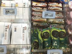 零售区-盒马鲜生(皇庭广场店)