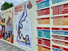-浙江国际赛车场