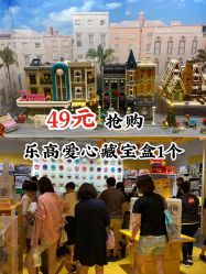 -kidsland(上海环球港店)