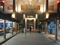 -顺德了能馆(虎门店)