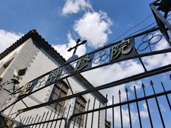 -洪家楼教堂
