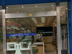 -好宜家眼视光·蔡司店(临汾店)