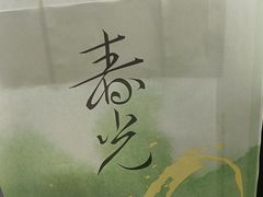 -喜茶(广州五羊邨店)