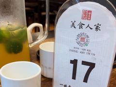 -一楼食业·美食人家