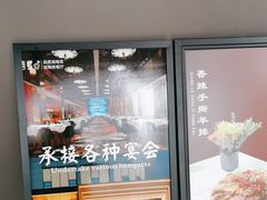 -青螺餐厅·家宴(松雅湖店)