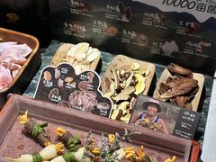 -芸山季·云南山珍菌火锅(人民广场来福士店)