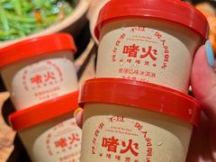 -啫火啫啫煲·顺德干蒸(西乡天虹店)