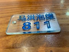 -清真·马洪小炒泡馍馆(钟楼回民街店)
