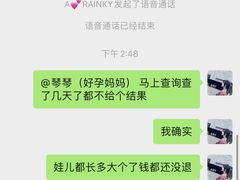 -好孕妈妈月嫂(重庆总店)