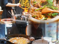 -旺爷砂锅·茶作(国贸城店)