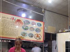 -古街捞化牛杂(井大店)