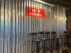 -Side Street街旁(交道口店)