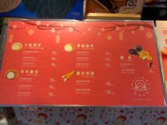 -西树泡芙(喜隆多店)