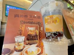 -SENTEA森茶(麦地丽日店)