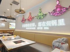 -黄记煌三汁焖锅(崇文门店)