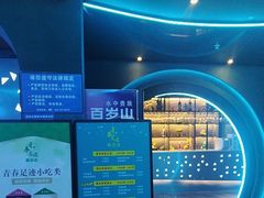 -青春足迹·概念店·小憩足疗SPA