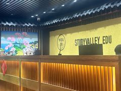 -学习谷日语培训日本留学·多语种外语教学(海淀人大分部)