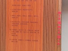 -正谊书院