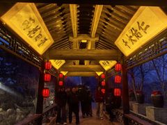 -爱新觉罗皇家博物院