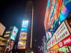 -黄兴南路步行商业街